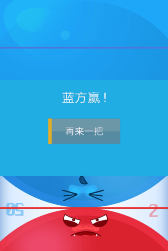 双人单机小游戏下载