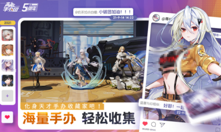 手办模型游戏有没有 2026必玩的手办模型游戏排行截图