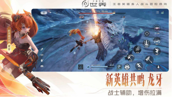 最新大型3d网游排行榜