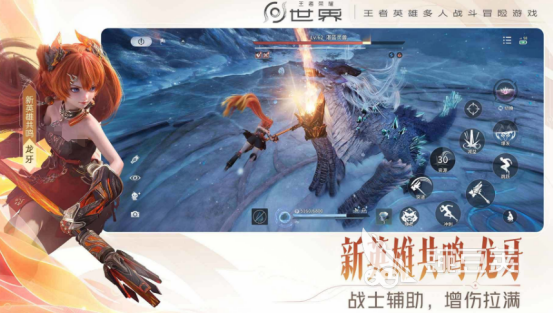 最新大型3D榜单合集6before_2 2026年火爆的3D大型多人在线角色扮演游戏分享截图