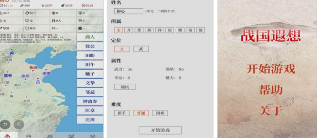 战国rpg游戏合辑 2026流行的战国rpg手游安卓下载推荐