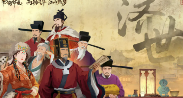 无悔华夏大宋首发名臣盘点 无悔华夏大宋首发名臣有哪几款