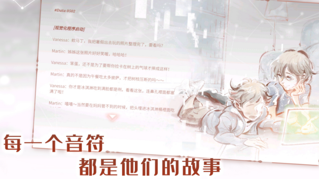 十款练手速的音乐游戏有哪几款 2026有趣的音乐榜单9before_1截图