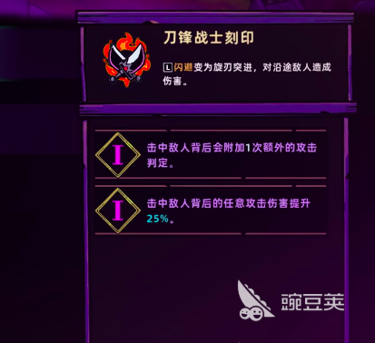 失落城堡2 武器刻印系统详解与实用技巧指南截图