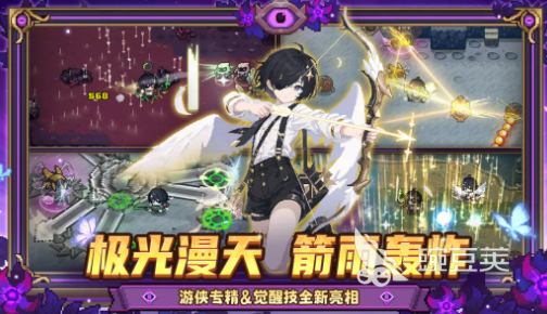 元气骑士前传游侠新专精详解 元气骑士前传游侠全新专精技能与玩法解析截图
