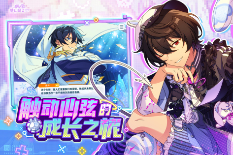 2026年相似lovelive游戏手机版分享 受欢迎的音乐偶像游戏汇总