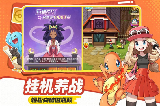 不花钱的游戏有哪几个