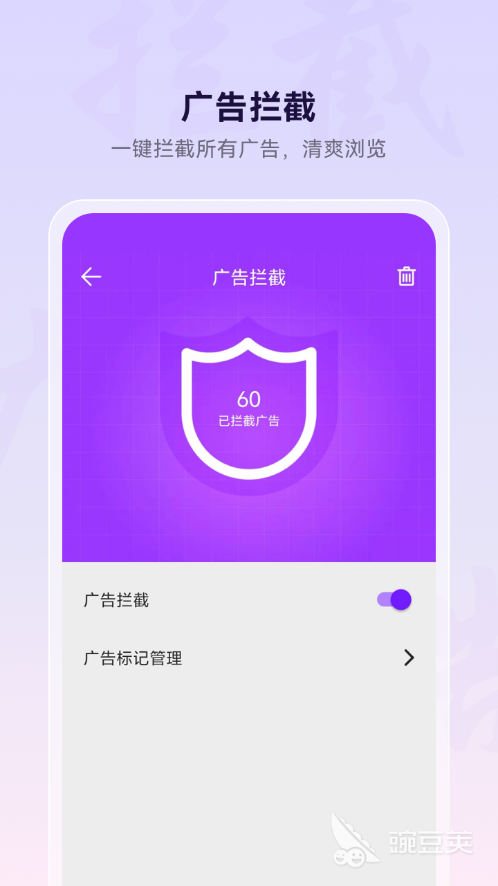 实用浏览器软件分享 2026功能全面的主流浏览器下载指南截图