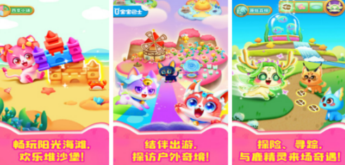热门5岁小孩必玩十款游戏有什么 流行的小孩榜单6before_12026