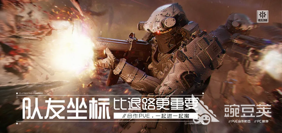 代号Z武器分享 代号Z游戏手机版高伤害高性价比武器排行截图