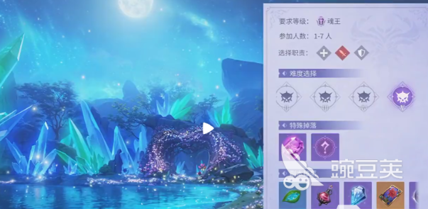 斗罗大陆诛邪传说杀戮之都副本通关教程 斗罗大陆诛邪传说杀戮之都高难度BOSS打法与阵容搭配截图