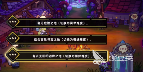 失落城堡2虚灵梦魇难度选择指南 失落城堡2新手入门与高难模式通关技巧截图