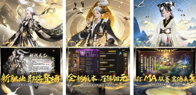 高人气的07年网络游戏有哪几款 耐玩的游戏手机版分享合辑截图