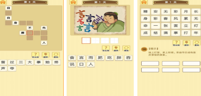 有趣的帖子游戏手机版有哪几款 2026火爆的的帖子手游排名截图