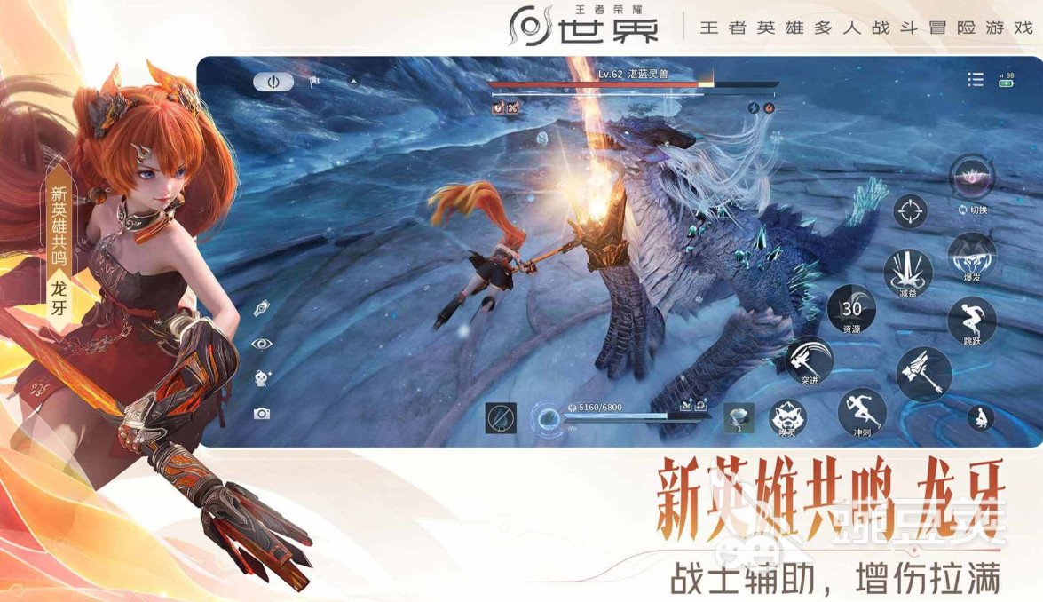人气较高的火爆游戏手机版TOP10 2026榜单合集4手游before_2截图