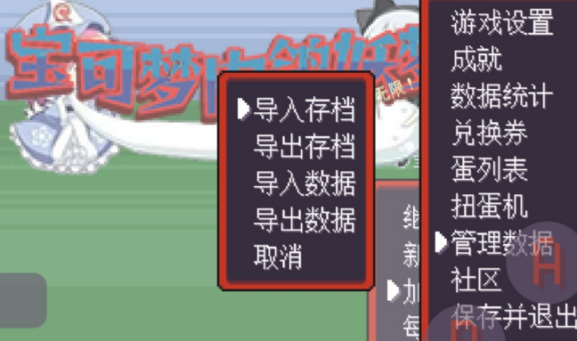 宝可梦第一世代游戏有哪几款 2026有趣的宝可梦榜单6before_1截图
