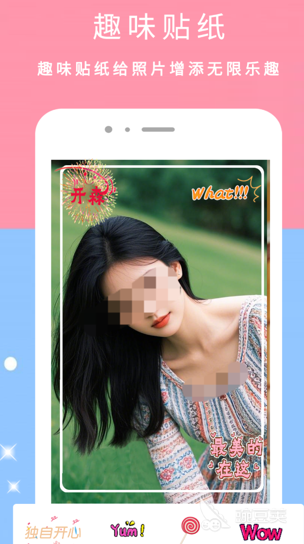 富士相机App分享｜高像素拍摄与实用功能兼备的优质安卓APP榜单合集截图