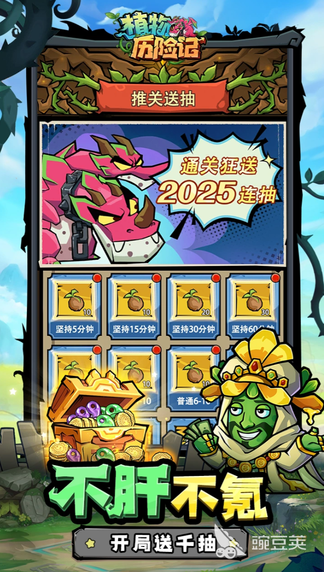 2026榜单合集4网络游戏before_2:开服分享与高人气游戏精选