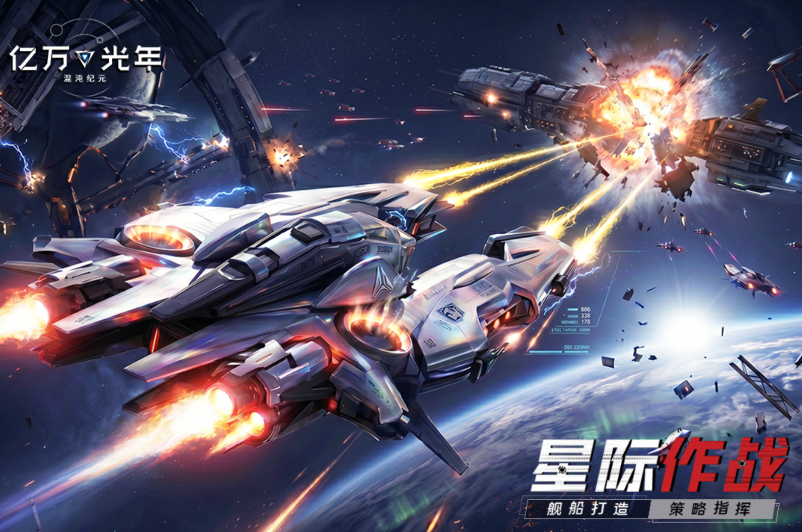 星际迷航游戏大全
