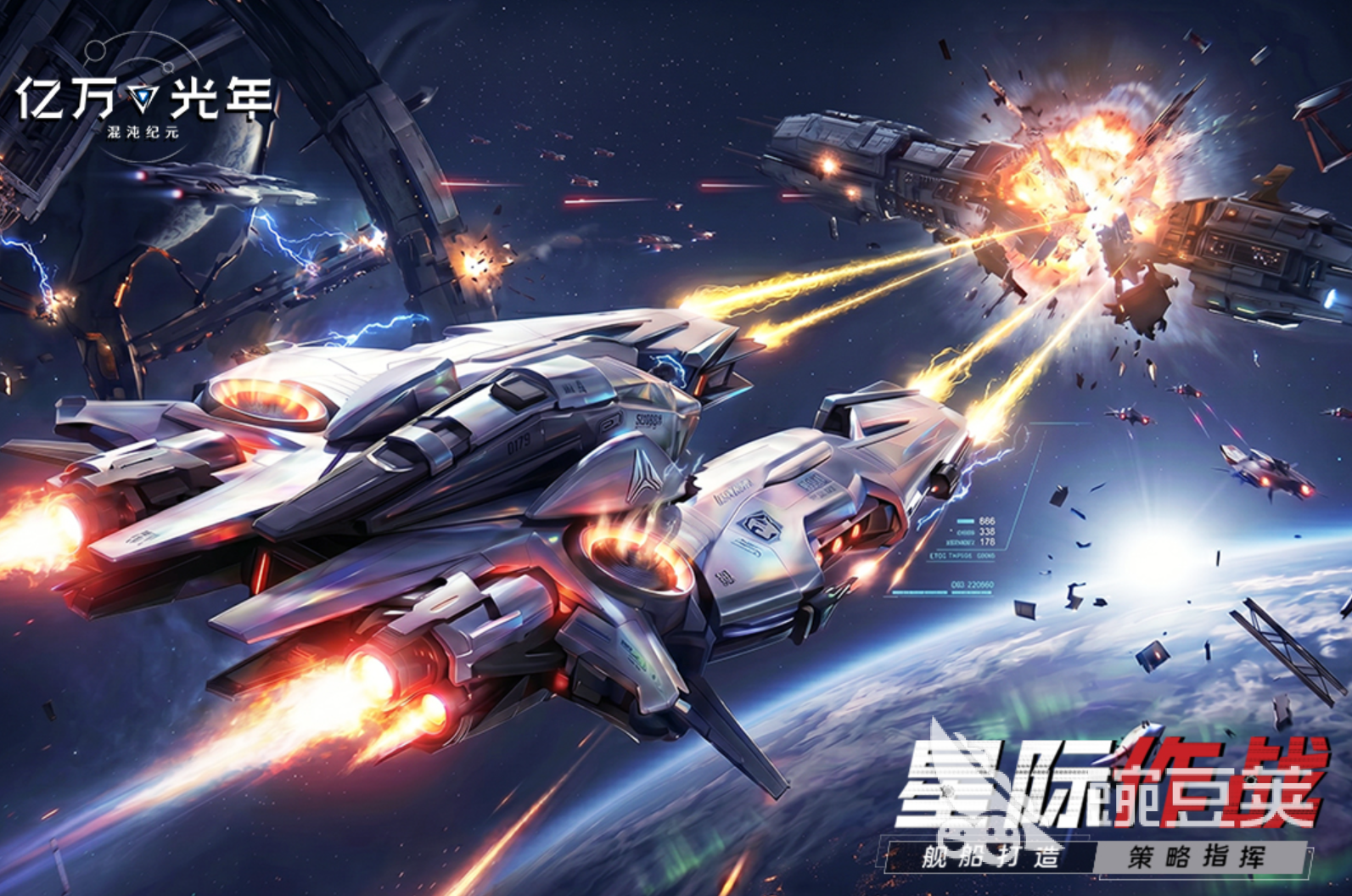 星际迷航游戏合辑 2026火爆的星际迷航不用网络与多人联机分享截图