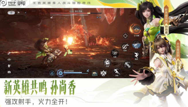 火爆的的画质高游戏哪里下载 2026受欢迎的高画质游戏手机版排名截图