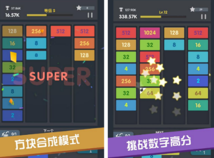 数字方块游戏有哪几款 2026榜单3数字方块游戏before_1截图