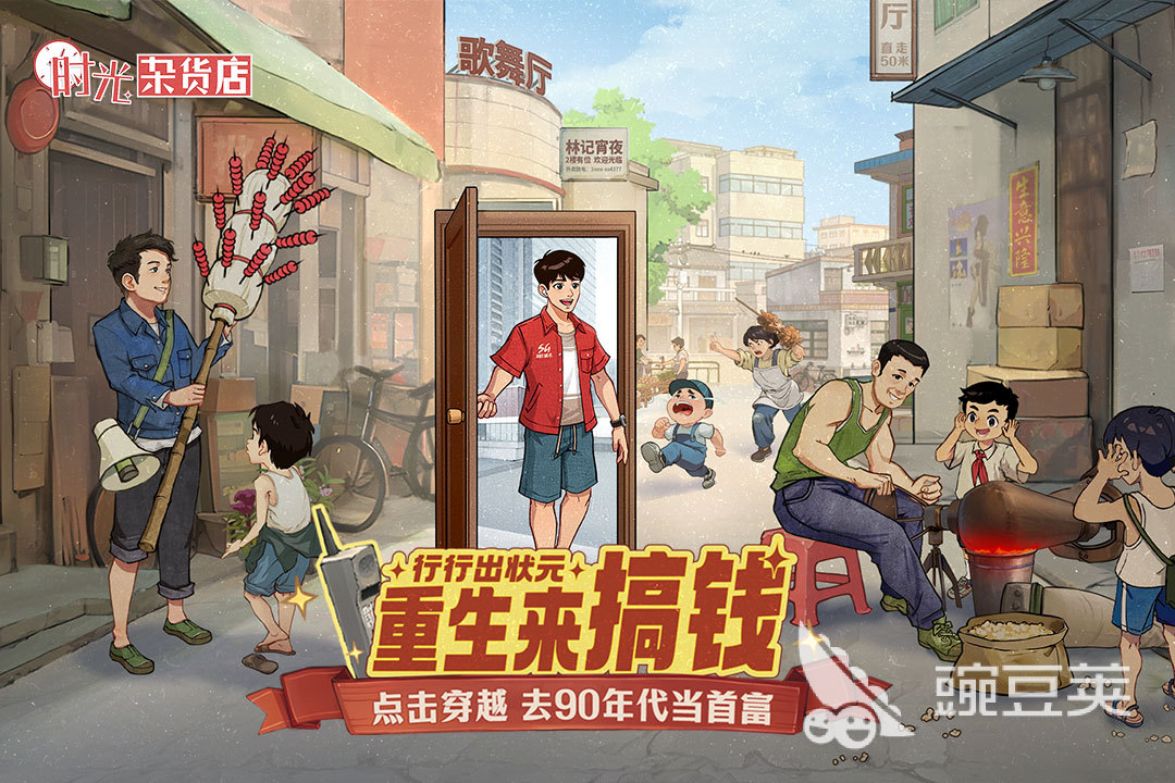 2026年三七互娱火爆的游戏手机版分享:高人气、高口碑的三七出品游戏汇总