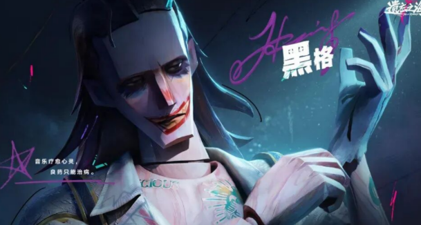 遗忘之海游戏手机版战术家盘点 遗忘之海手游黑格人物详解