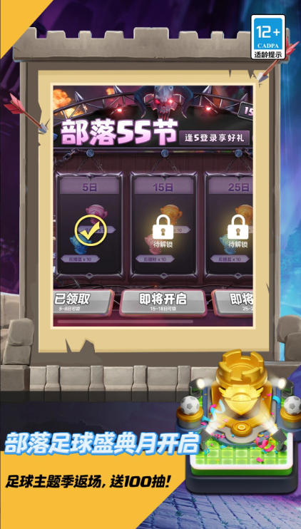 2014暑期网游有哪几个