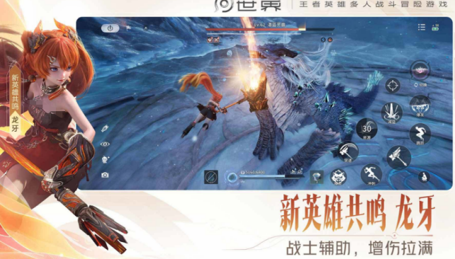 最新大型3d榜单合集6before_2 2026热门3d网游榜单截图