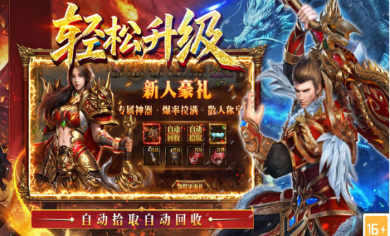 热门网游排名前五