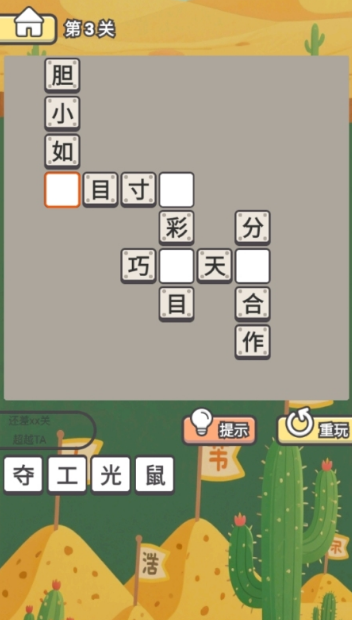 2026亲子游戏10岁一12岁推荐