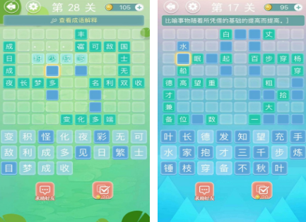 7-12岁小朋友玩的游戏有什么