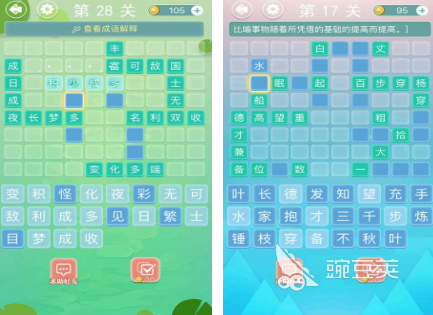 2026年适合7-12岁儿童的有趣益智游戏分享截图
