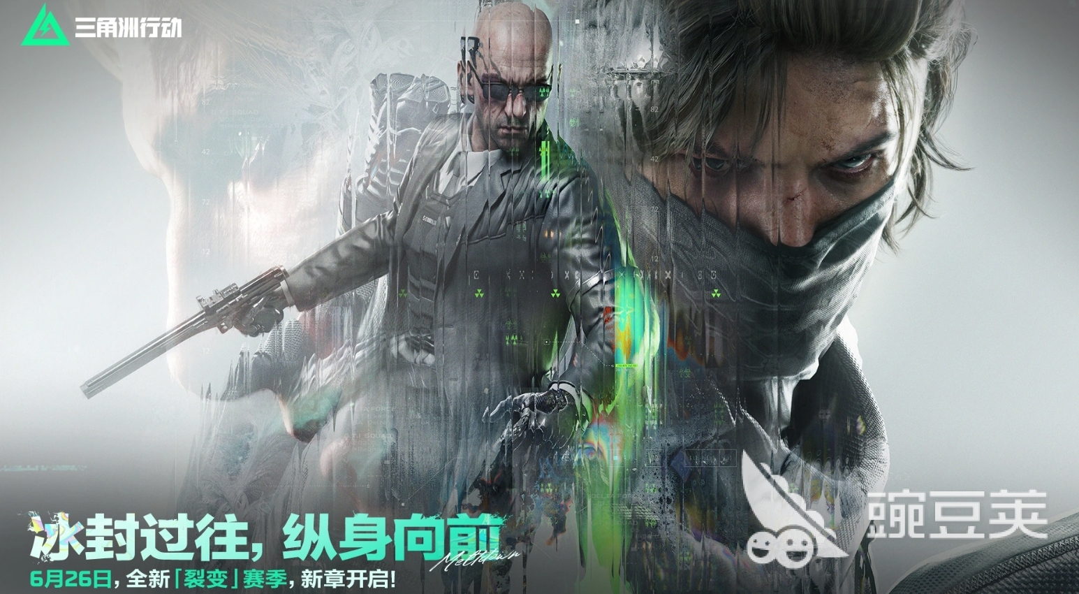 三角洲账号购买指南:安全靠谱的交易平台分享