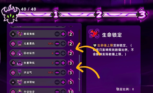 失落城堡2游戏手机版梦魇3加点教程 失落城堡2手游梦魇3通关攻略