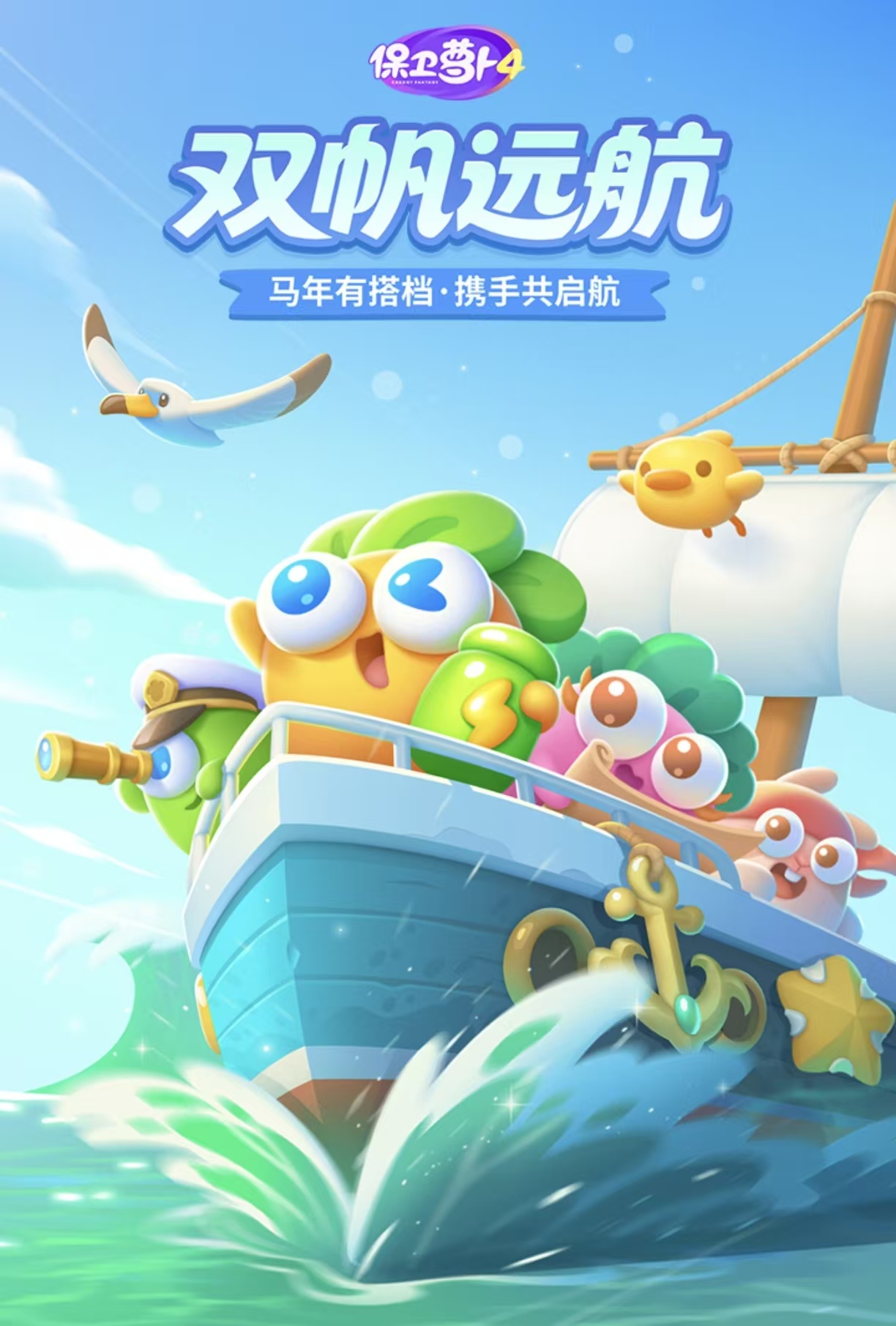 好玩的塔防游戏都有哪些推荐