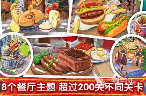 2026火爆的餐厅经营类榜单9分享：好玩又上瘾的模拟经营游戏before_1