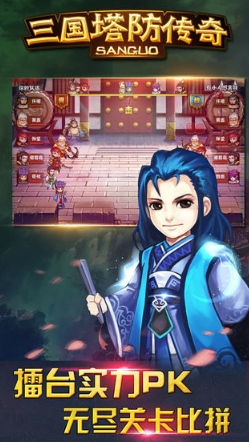 三国塔防游戏哪些值得玩2026