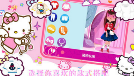 有趣的hellokitty游戏合辑 2026好玩的凯蒂猫手游安卓下载推荐
