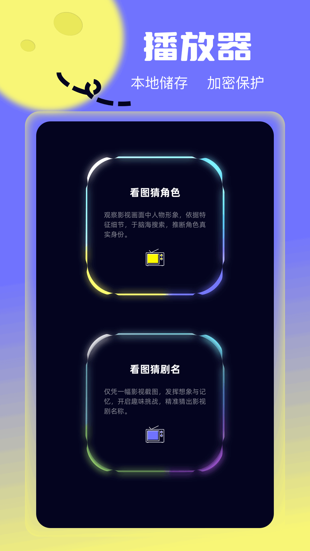 人气高的日剧app哪个最全