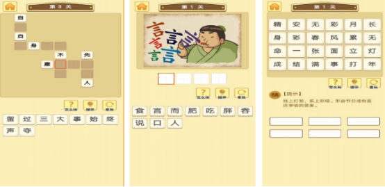 有趣的帖子手游有哪些