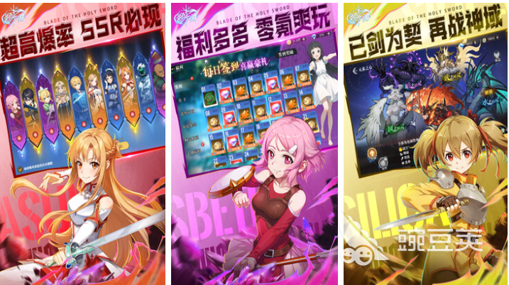 2026经典又榜单3小游戏分享before_1截图