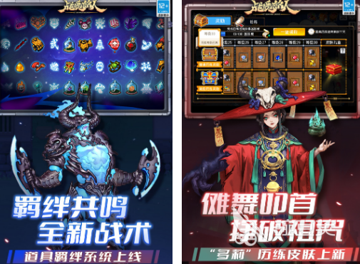 2026火爆的 roguelike 格斗游戏手机版分享：高人气肉鸽动作游戏介绍截图