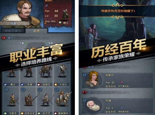 诸神游戏下载分享