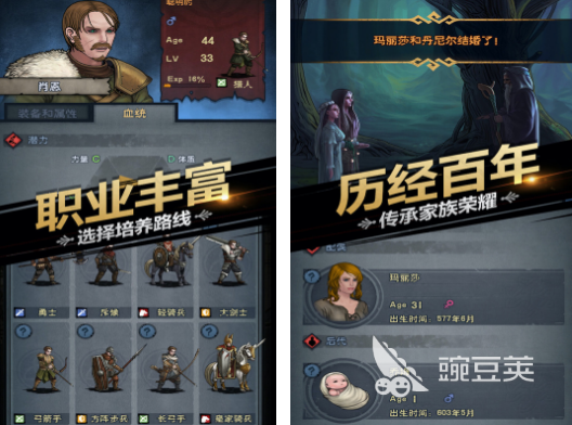 诸神游戏下载推荐 2026榜单合集4诸神游戏before_2截图