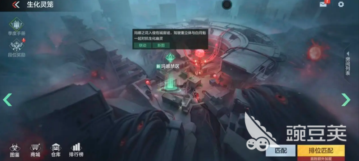 穿越火线枪战王者幽灵技能详解 穿越火线枪战王者专属幽灵技能机制与实战安卓APP截图