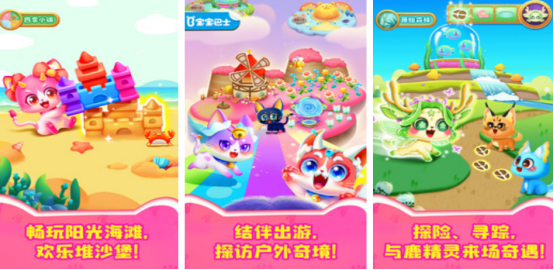 火爆的5岁小孩必玩十大游戏有没有