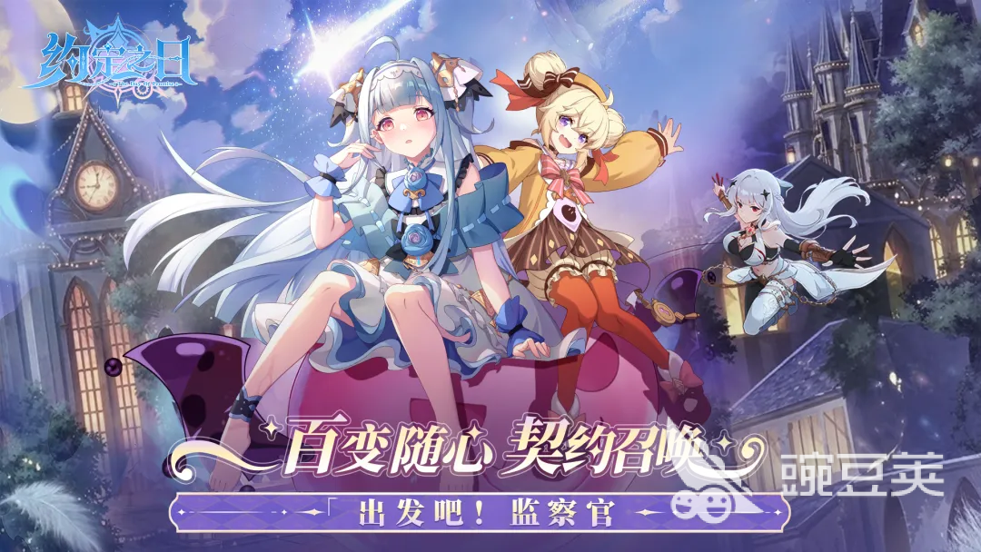 约定之日游戏手机版角色榜单合集｜约定之日手游火爆的角色详细盘点截图