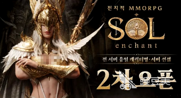 SOLEnchant闪退、卡顿、掉线、掉帧问题全面解决指南